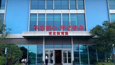еʷչ