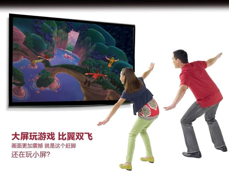 体感互动 体感互动