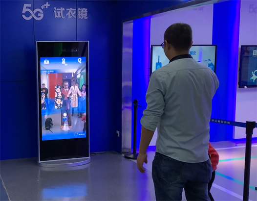 5G