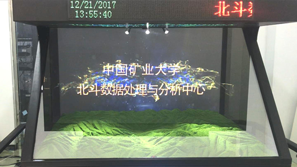 ǵϵͳȫϢչʾ